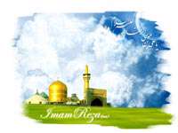 مشکات کبریا 